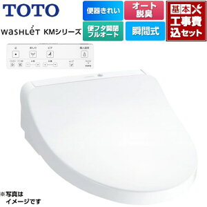 yHZbgii{{Hjz [TCF8CKM41-NW1] EHVbg KMV[Y TOTO ֍ uԎ zCg Rt yyVtH[F菤iz