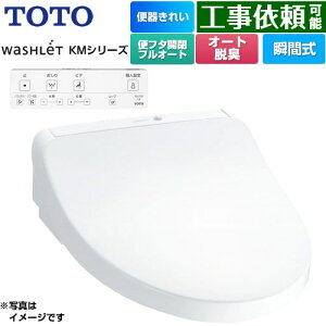 [TCF8CKM41-NW1] EHVbg KMV[Y TOTO ֍ uԎ ǃR I[gp[EL zCg Rt yz