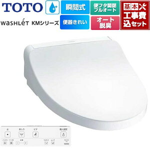 yHZbgii{{Hjz [TCF8FKM42-NW1] EHVbg KMV[Y TOTO ֍ uԎ zCg Rt yyVtH[F菤izyʔzzysz