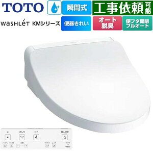 [TCF8FKM42-NW1] EHVbg KMV[Y TOTO ֍ uԎ ǃR I[gp[EL zCg Rt yzyʔzzysz