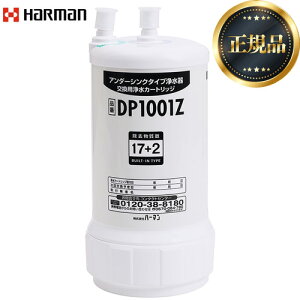 [DP1001Z] �A���_�[�V���N�^�C�v�p �����J�[�g���b�W �n�[�}�� �J�[�g���b�W 17�{2�������� 1�� ���������F��1�N�i1��������̎g�p��20L�j �y���������z