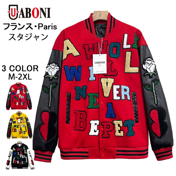 楽天市場】スタジャン EU製 UABONI Paris ユアボニ パリ発 上品 