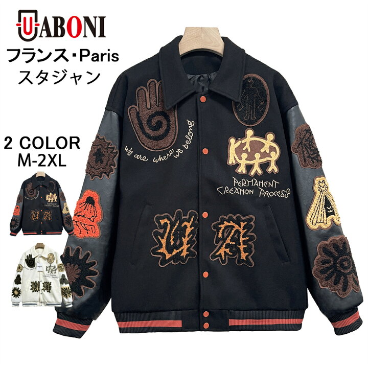 楽天市場】スタジャン EU製 UABONI Paris ユアボニ*パリ発 高級 