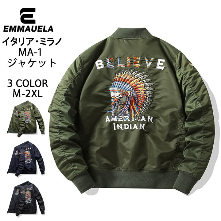 楽天市場】フライトジャケット MA-1 EU製 Emmauela イタリア ミラノ発 