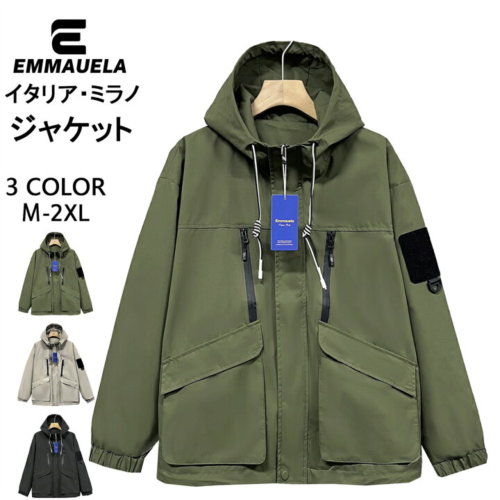 楽天市場】ジャケット EU製 Emmauela イタリア ミラノ発 薄手 防風 