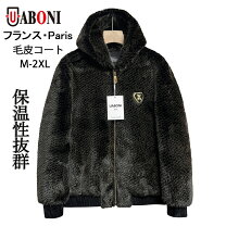 楽天市場】ミンク コートの通販