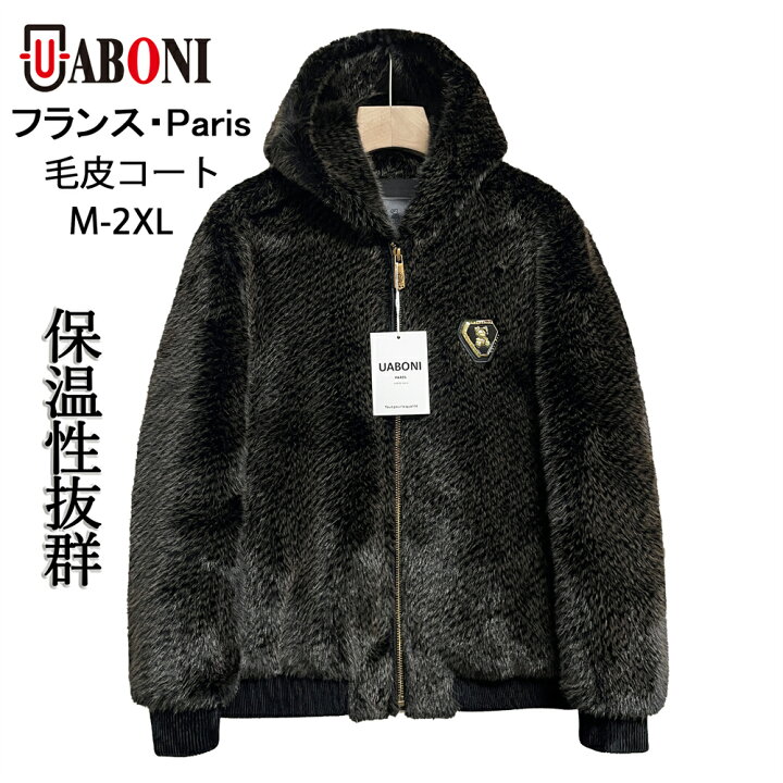 楽天市場】毛皮コート EU製 UABONI パリ発 豪華毛皮 ミンク ファー 
