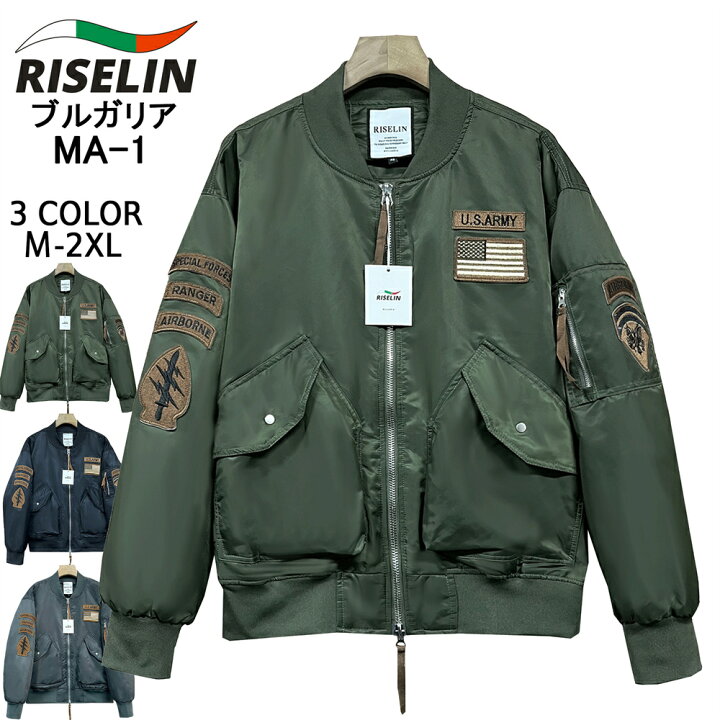 楽天市場】フライトジャケット ヨーロッパ製 ブルガリア発 RISELIN 撥 