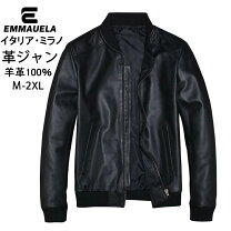 楽天市場】レザージャケット ブランド イタリアの通販