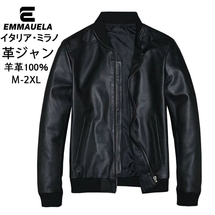楽天市場】レザージャケット EU製 Emmauela イタリア ミラノ発 最高級 