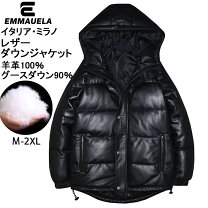 楽天市場】EMMAUELAの通販