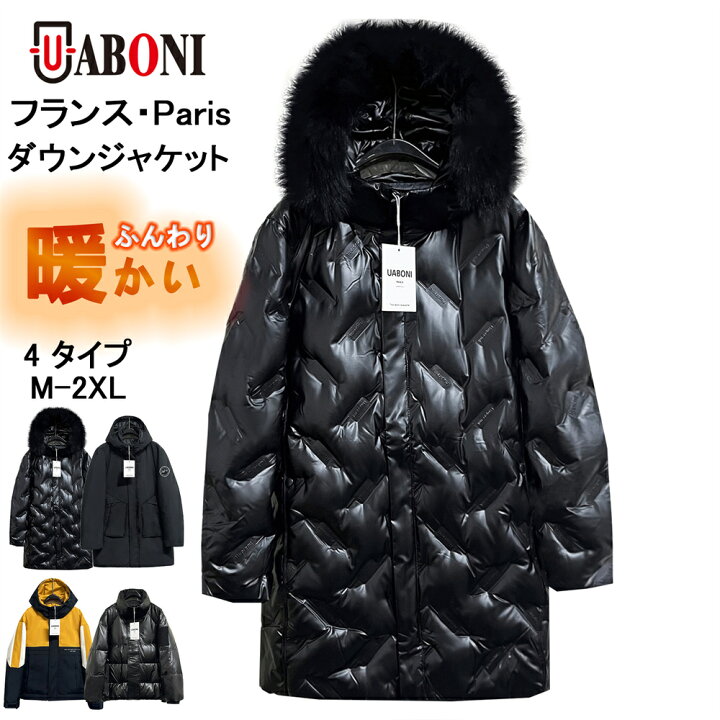 楽天市場】ダウンジャケット EU製 UABONI Paris ユアボニ パリ発  