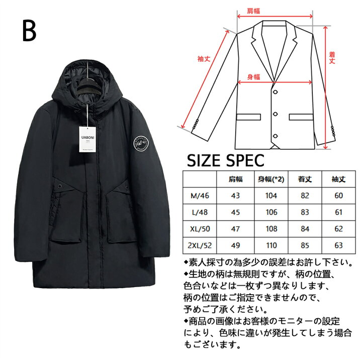 楽天市場】ダウンジャケット EU製 UABONI Paris ユアボニ パリ発  