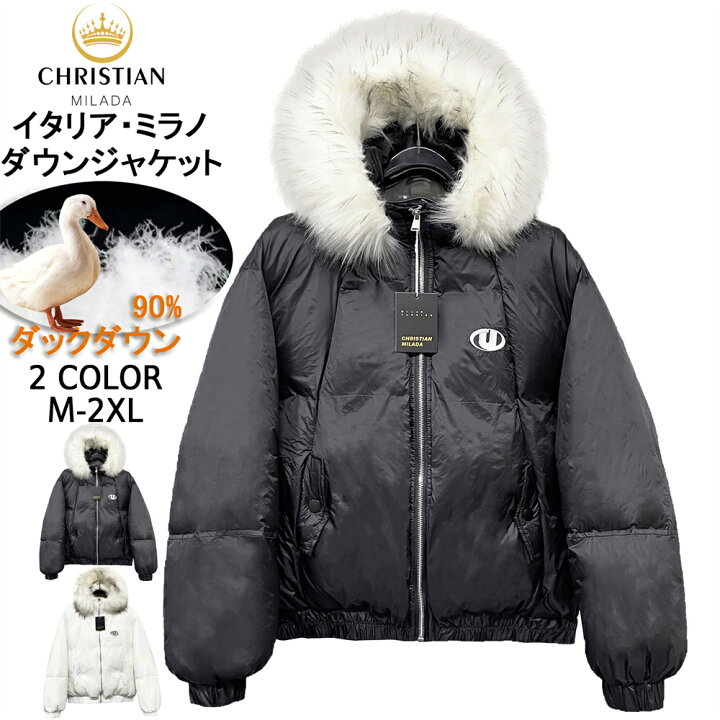 楽天市場】ダウンジャケット EU製 christian milada ミラノ発 豪華毛皮  