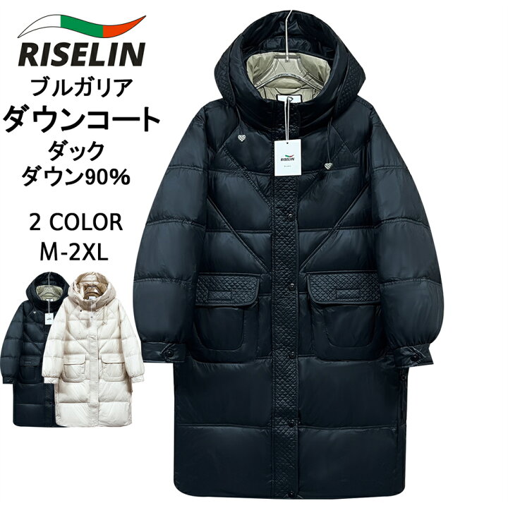 楽天市場】ダウンジャケット ヨーロッパ製 ブルガリア発 RISELIN 防寒 
