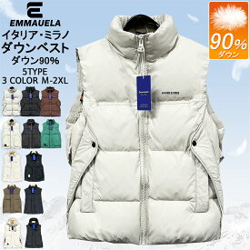 【クーポンで全品18％OFF】ダウンベスト EU製 Emmauela イタリア ミラノ発 グースダウン90％ 暖かい 防寒 保温 ふんわり 軽量 おしゃれ ベスト アウター ジャケット ダウンジャケット トップス シンプル 無地 秋冬 メンズ レディース カップル 男女兼用