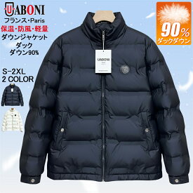 ダウンジャケット EU製 Uaboni Paris ユアボニ パリ発 ダックダウン90％ 軽量 防寒 防風 保温 個性 カジュアル アウター ジャケット マウンテンパーカー コート ダウン ブルゾン メンズ ビジネス 冬服 サイズ小さめ→ワンサイズ上推奨