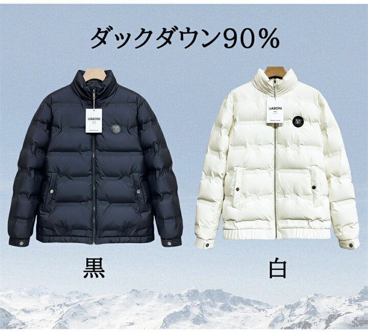 楽天市場】ダウンジャケット EU製 Uaboni Paris ユアボニ パリ発 