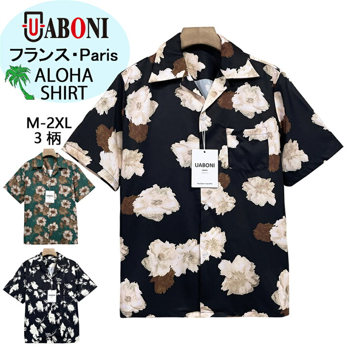 楽天市場】アロハシャツ EU製 UABONI*Paris*フランス*パリ発 上級 