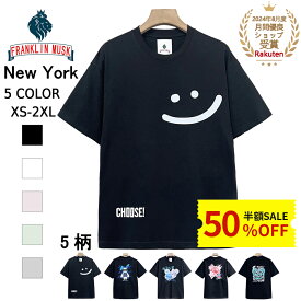 ★父の日早割！50%OFF！5690円→2845円！★Tシャツ 半袖 EU製 FRANKLIN MUSK アメリカ ニューヨーク発 薄手 通気 吸汗 個性 超人気 スウェット カットソー プルオーバー 笑顔 夏服 日常 定番 メンズ レディース 男女兼用 カップル ペアルック 5色選択可能