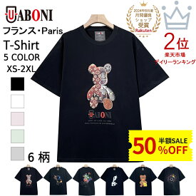 ★父の日早割！50%OFF！5720円→2845円！★Tシャツ 半袖 EU製 Uaboni*Paris*ユアボニ*パリ発 コットン100％ 吸汗 超人気 個性 モノグラム 桜柄 アメカジ カットソー スウェット トップス プルオーバー 夏服 メンズ レディース カップル ペアルック 5色選択可