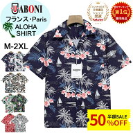★今だけ限定！5950円→2975円！★アロハシャツ EU製 Uaboni*Paris*フランス*パリ発 シルク混 ゆったり …