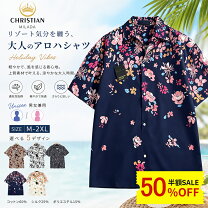 楽天市場】シルク 総柄 シャツの通販
