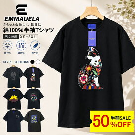 楽天市場】☆サマーセール！50%OFF！5600円→2800円！☆Tシャツ 半袖 