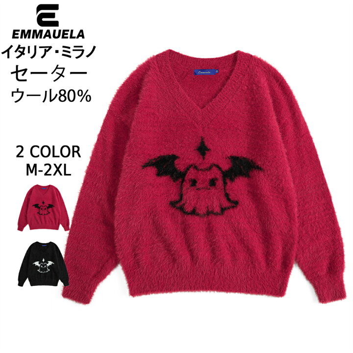 楽天市場】セーター EU製 Emmauela イタリア ミラノ発 高級ミンク  