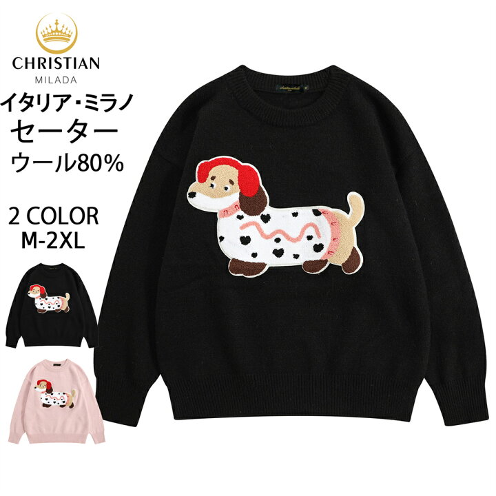 楽天市場】【2/13〜2/23限定！30％OFFクーポン配布中！】セーター EU製 