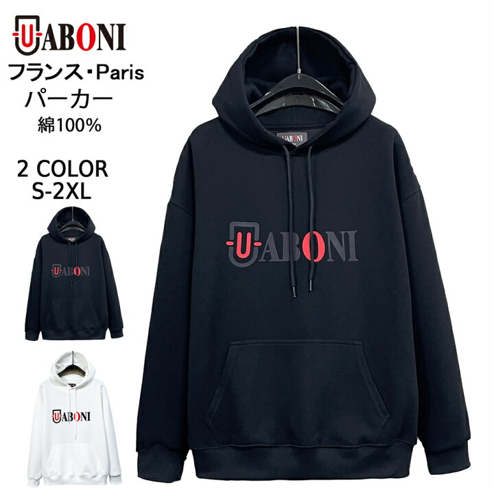 楽天市場】パーカー EU製 UABONI*Paris*ユアボニ*パリ発 綿100% 快適  