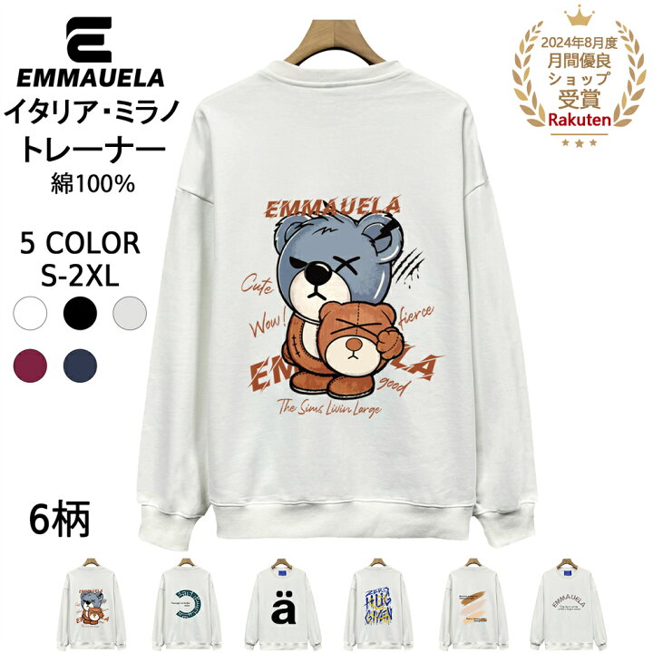 楽天市場】トレーナー EU製 Emmauela・イタリア・ミラノ発 綿100 