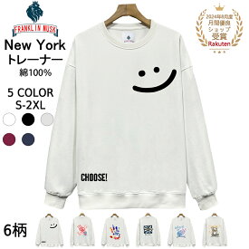 【11日15時まで・全品20％OFFクーポン】トレーナー 長袖 EU製 FRANKLIN MUSK・アメリカ・ニューヨーク発 個性 ソフト 英字柄 笑顔 元気 カジュアル カットソー スウェット トップス プルオーバー 長袖Tシャツ ロンT メンズ レディース カップル ペアルック 秋 冬 春