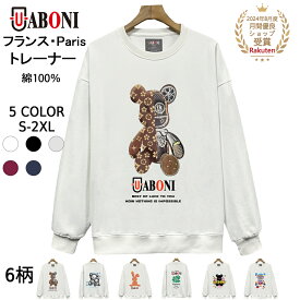 【11日15時まで・全品20％OFFクーポン】トレーナー 長袖 EU製 UABONI*Paris*ユアボニ*パリ発 綿100％ 快適 超人気 個性 モノグラム 桜柄 アメカジ カットソー スウェット トップス プルオーバー 長袖Tシャツ ロンT メンズ レディース カップル ペアルック 秋 冬 春