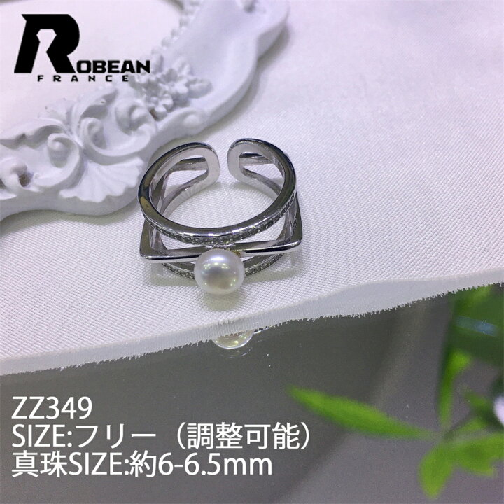 楽天市場】指輪 天然パール EU製 ROBEAN 淡水真珠 真珠 パール 花珠 