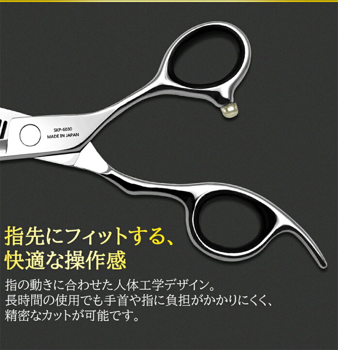 楽天市場】【今だけ！30%OFF☆～4/16】散髪はさみ 日本製 440C 