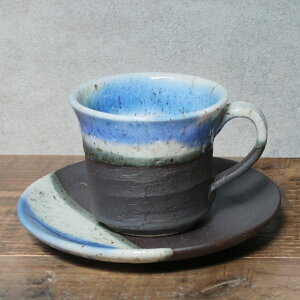 【10月24日20時開始ポイント10倍】信楽焼 選べる2種類 コーヒーカップ&ソーサー 陶器 ブルーベリー/うずら(青)珈琲碗皿 w907-03 /w507-01