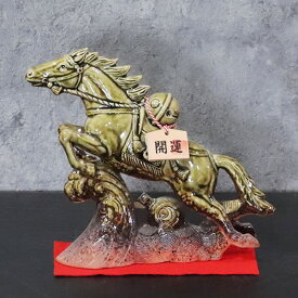 干支置物 信楽焼馬 干支 干支おきもの 信楽 午 しがらきやき干支 陶器干支 陶器うま 来年 えと 干支陶器 午 来年えと 令和八年 馬 ウマ et-813