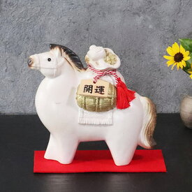 干支置物 信楽焼馬 干支 干支おきもの 信楽 午 しがらきやき干支 陶器干支 陶器うま 来年 えと 干支陶器 午 来年えと 令和八年 馬 ウマ et-814