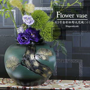 yX[p[SALE 20%OFFN[|zMy 6.5ʏۉԕrij   ֑}  Ԋ ԓ CeA ԕr Ă ha-9005