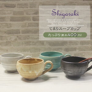 y102420Jn|Cg10{zMy Iׂ4ރX[vJbv 400ml 傫 ۉ }OJbv R[q[Jbv  j H  ۉ 킢 aH {  Jbv H 