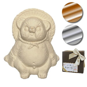 yX[p[SALE 20%OFFN[|zŃyCgou ʂ ^ ӂ낤  O   yCg ORINT Gt  My 蕨 җj a v[g ORINT