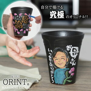 ŕ`閼t[JbvO   ^u[ yCg ORINT Gt  My 蕨 rAJbv  ۉ җj a v[g MtgZbg ORINT