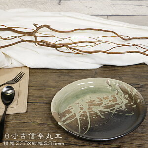 My pX^M J[M 23.5cm `v[g H aH M M M  ێM v[g j 8ÐMyi炫jێM w399-21-k