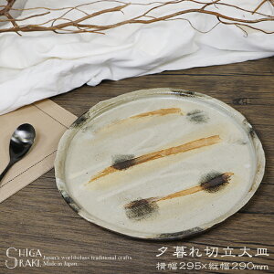 My pX^M `v[g 29.5cm 傫 ێM M H aH M ^ M M  v[g j RV[Y [ؗM ya-0017