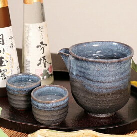 【今だけ15%OFFクーポン配布中】信楽焼 酒器セット 片口 冷酒器 陶器 酒器揃え 還暦祝い 父 おしゃれ ぐい呑みセット 和食器 日本製 徳利 おちょこ カップ 食器 お酒 焼酎 焼き物 注器 深海酒器セット w318-08