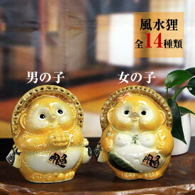 楽天市場 たぬき 紫の通販