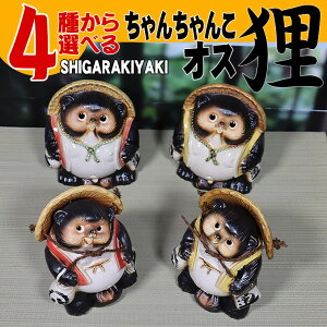 y10%OFFN[|zzzMy ʂ MyĂʂ Ñ^kL ^kL ʂu ₫ 炫₫ Ă K ^kL My raccoon dog 񂿂񂱒K ta-0399