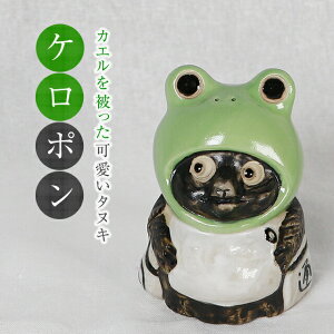 y20%OFFN[|zzzMy P| K u   ^kL u MyĂ  ^ JG  ʂ  킢 CeA IuWF Mtg 蕨 P|ij t