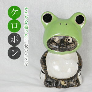 y10%OFFN[|zMy P| K u   ^kL u MyĂ  ^ JG  ʂ  킢 CeA IuWF Mtg 蕨 P|i
